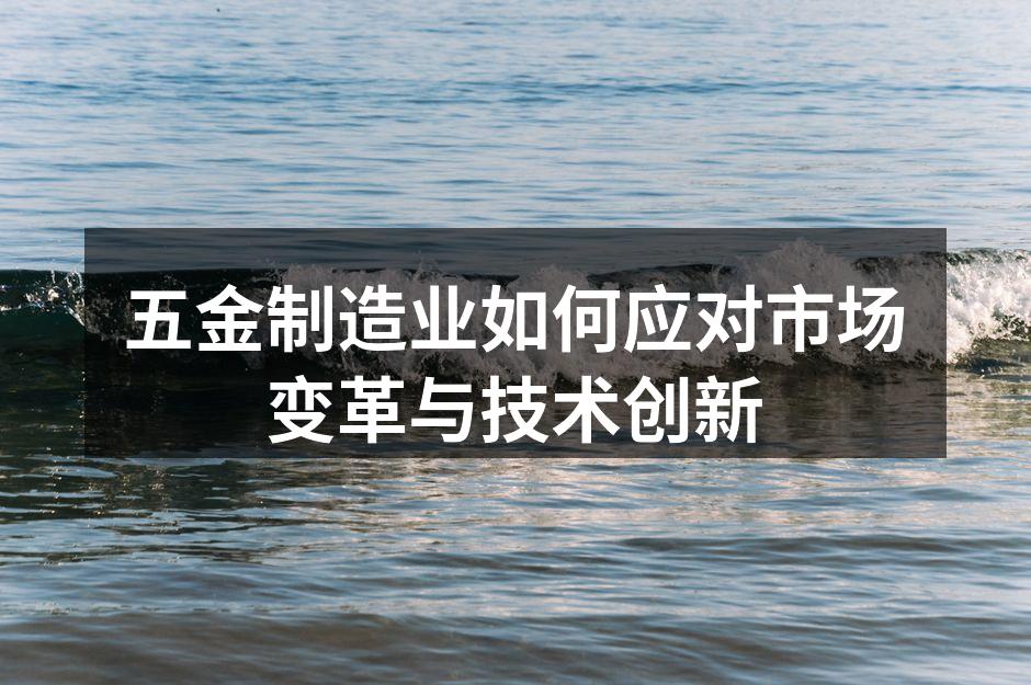 智能化生产线提高效率